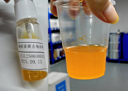 化妆品-金色清香味去角质喷雾