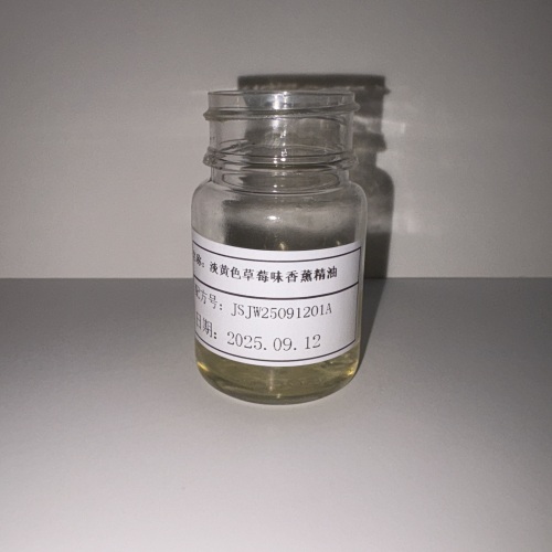 化妆品-淡黄色草莓味香薰精油（JSJW25091201A）