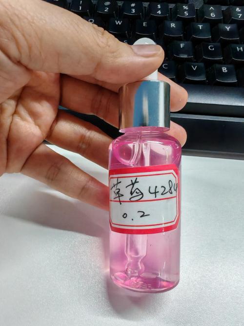 化妆品-玫粉色草莓味身体精油(定制加浓)