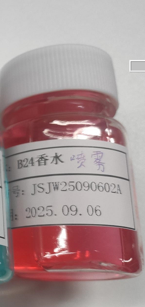化妆品-玫红色藏红花香水