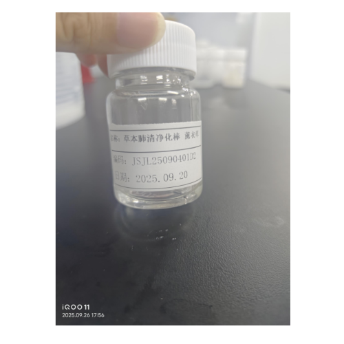 食品-透明薰衣草味薄荷油