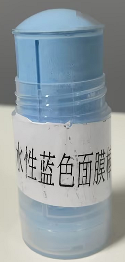 化妆品-蓝色面膜棒