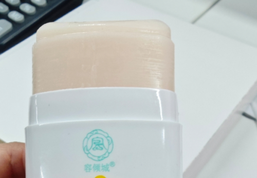 化妆品-浅肉粉色防晒棒