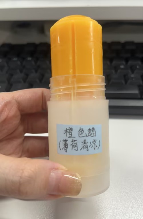 化妆品-橙色薄荷蜡