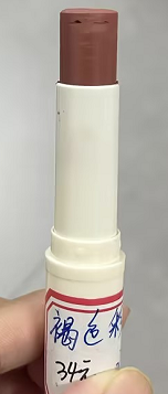 化妆品-褐色腮红棒