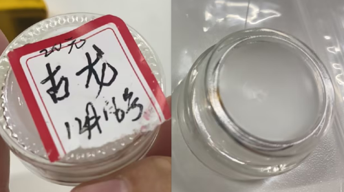 化妆品-白色古龙味固体香膏