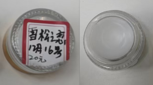 化妆品-白色雪松味固体香膏