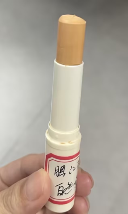 化妆品-自然色腮红棒