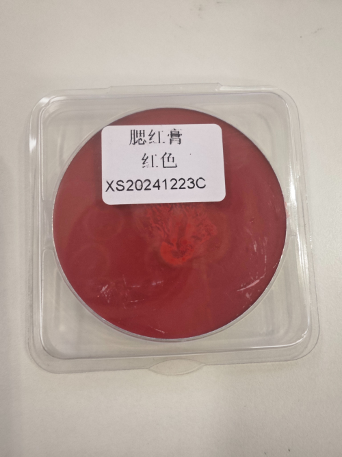 化妆品-红色遮瑕膏（蜡）