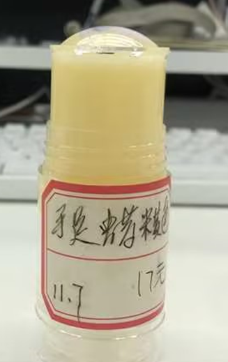 化妆品-淡米黄色手足蜡