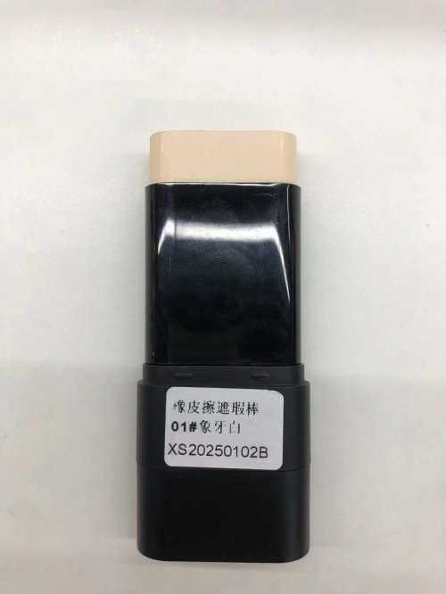 化妆品-亮白色粉底棒