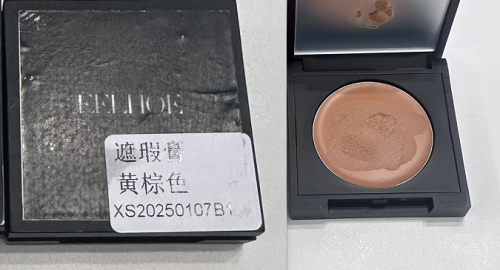 化妆品-浅棕色遮瑕膏（蜡）