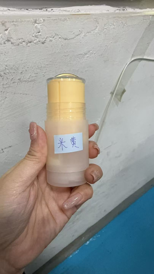 化妆品-米黄色蛇油棒定制色