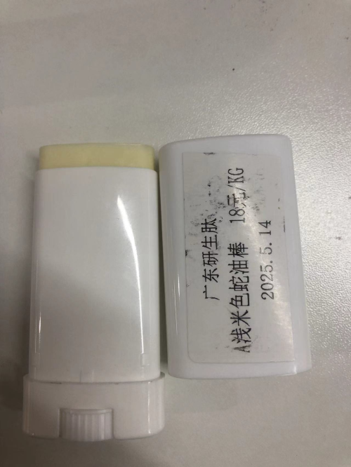 化妆品-浅米色蛇油棒