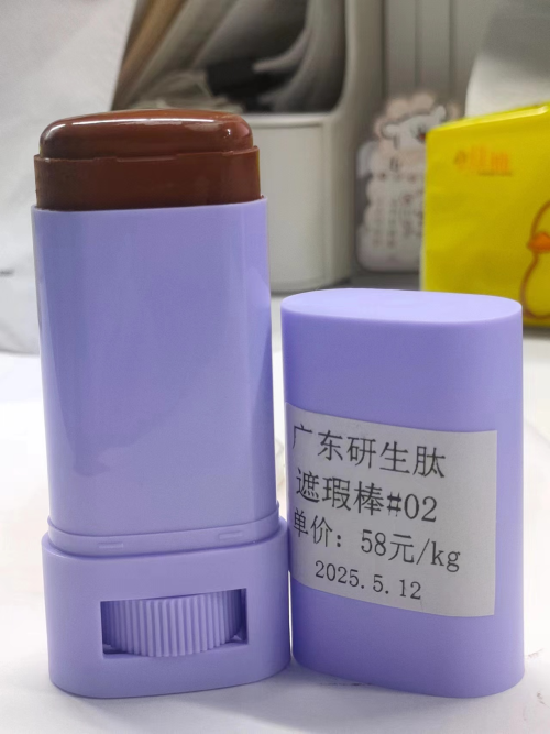 化妆品-棕色02号色遮瑕棒定制耐热60度