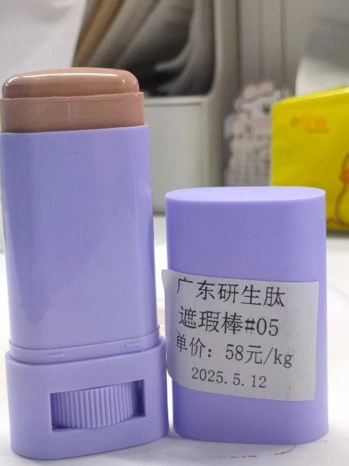 化妆品-自然色05号色遮瑕棒定制耐热60度