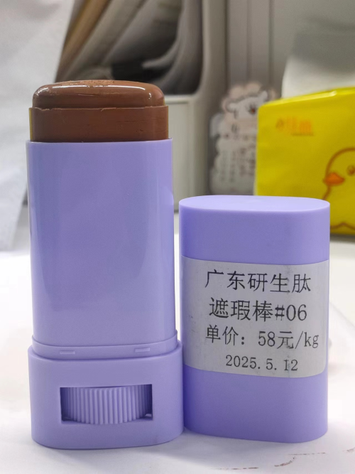 化妆品-小麦色06号色遮瑕棒定制耐热60度