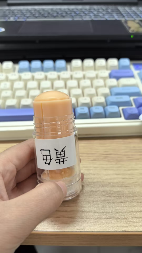 化妆品-桔黄色手足蜡定制款