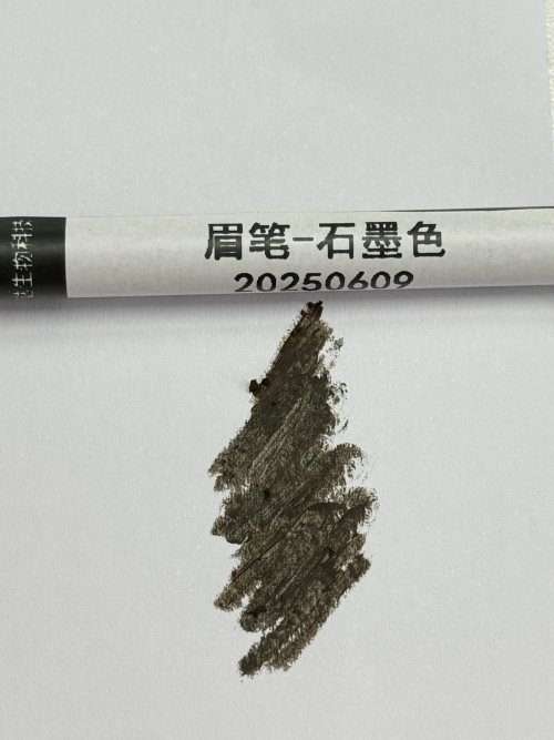化妆品-石墨色眼线蜡笔