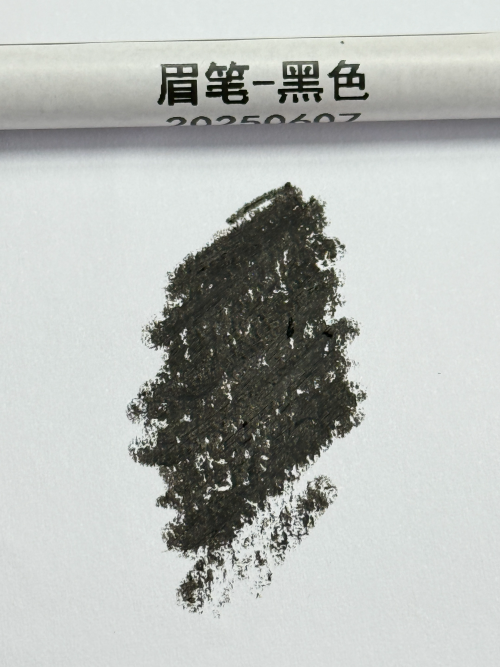 化妆品-黑色眼线蜡笔