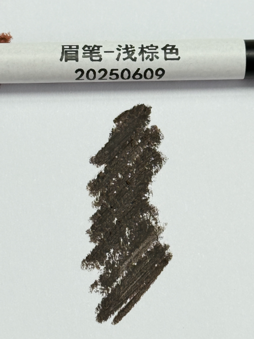 化妆品-棕色眼线蜡笔