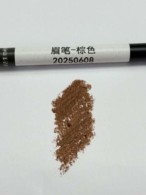 化妆品-石褐色眼线蜡笔