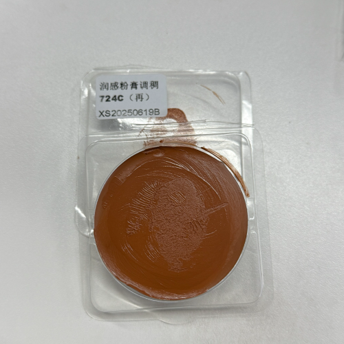 化妆品-724C色润感粉膏（蜡）