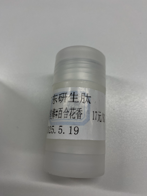 化妆品-白色百合花味腋下除臭蜡