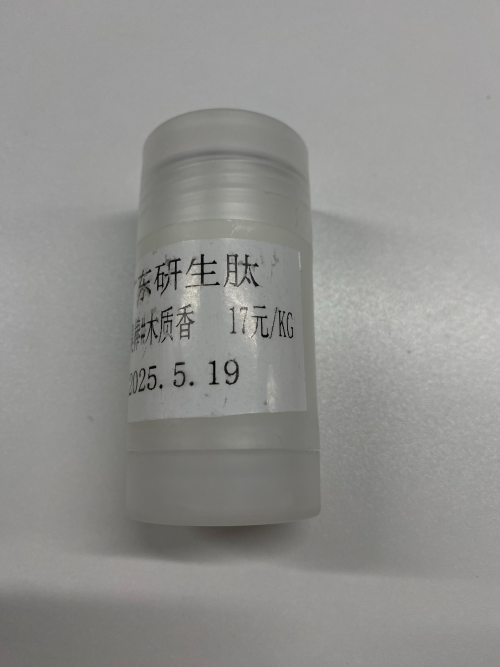 化妆品-白色木质香味腋下除臭蜡