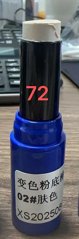 化妆品-自然色温变粉底棒