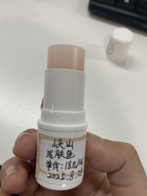 化妆品-浅肤色口蜡