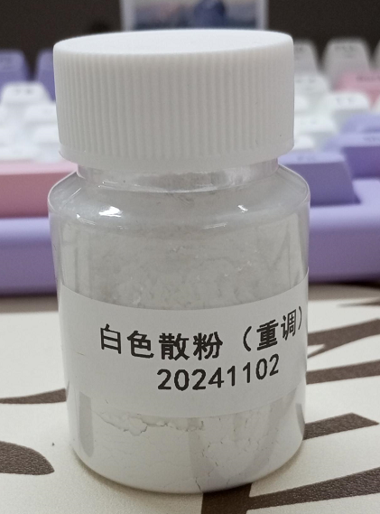 化妆品-白色散粉