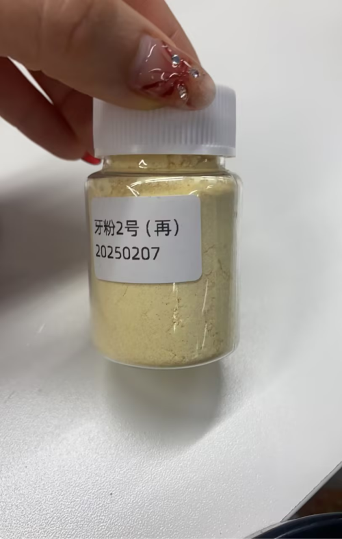 化妆品-黄色薄荷味牙粉
