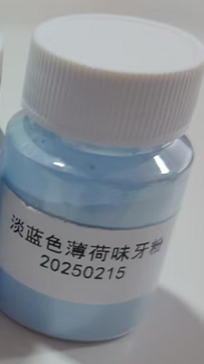 化妆品-淡蓝色薄荷味牙粉