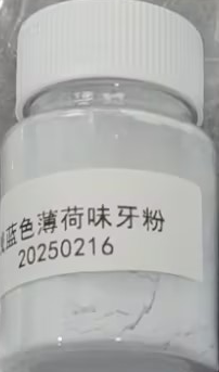 化妆品-浅蓝色薄荷味牙粉