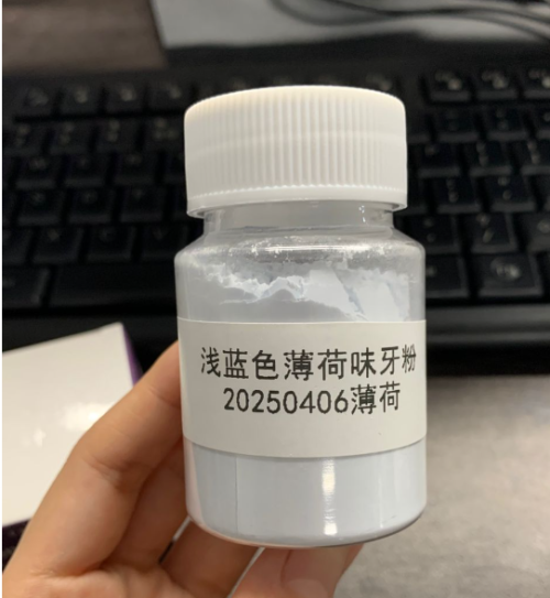 化妆品-浅蓝色薄荷味牙粉定制加薄荷