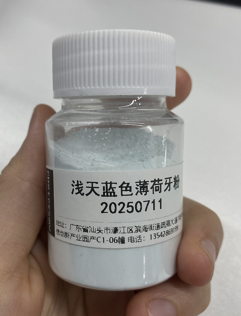 化妆品-浅天蓝色薄荷牙粉