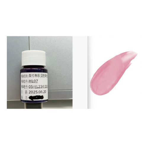 化妆品-蓝色撕拉唇彩（浅粉色）