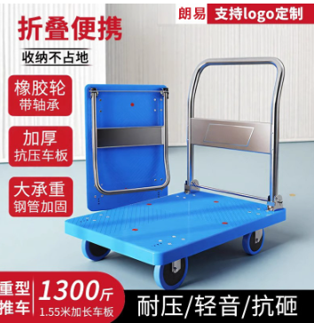 拉货小推车