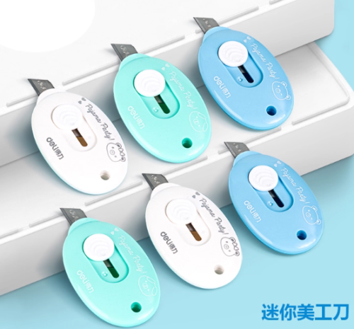 便携美工刀
