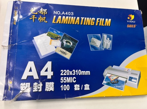 A4塑封膜