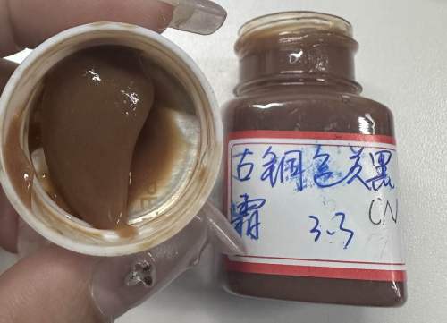 化妆品-古铜色清香味美黑霜