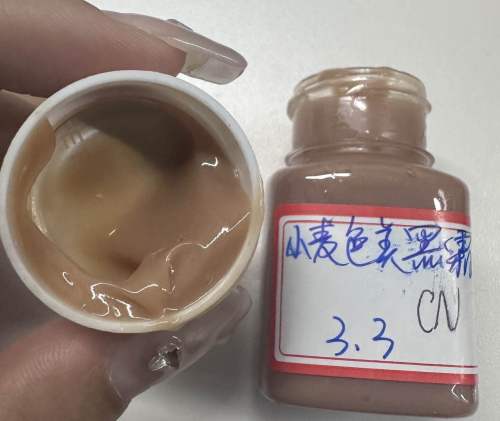 化妆品-小麦色清香味美黑霜