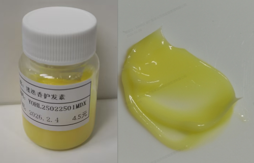 化妆品-黄色迷迭香味护发素（YOHL25022501MDX）