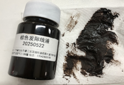 化妆品-棕色睫毛膏