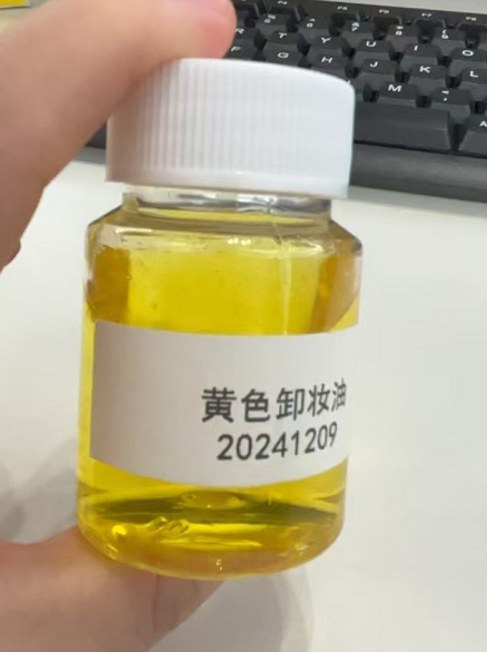 化妆品-黄色清香味卸妆油