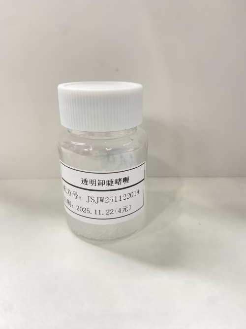 化妆品-透明清香味卸睫啫喱