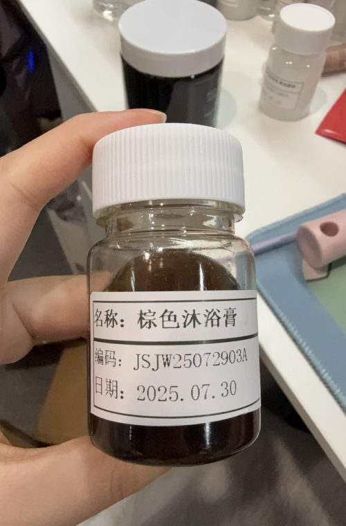 化妆品-棕色清香味沐浴膏
