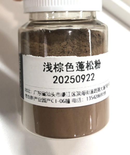 化妆品-浅棕色蓬松粉