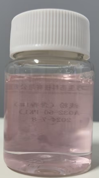 化妆品-粉色清香味香水